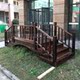 实木定制防腐木木桥公园庭院复古拱桥花园户外景观桥碳化木装 饰桥