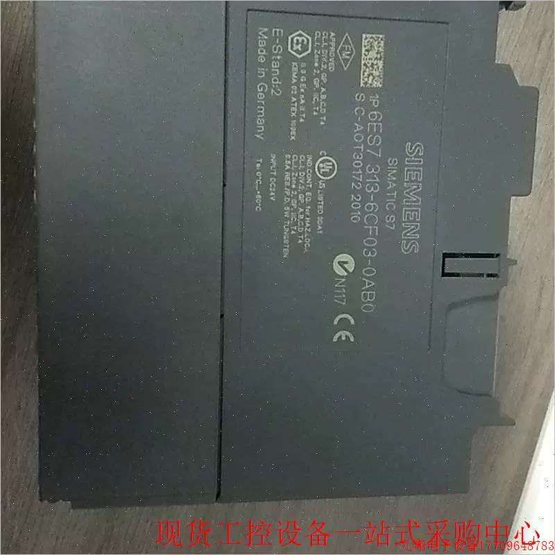 议价拍前:313-6CF03-00，走过路过不要错过