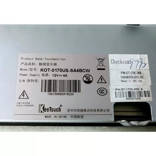 议价KOT-0170US-SA4BCW凯健触摸一体屏