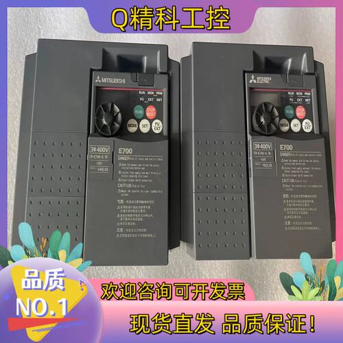 议价变频器型号FR-E740-3.7k-CHT功能正常