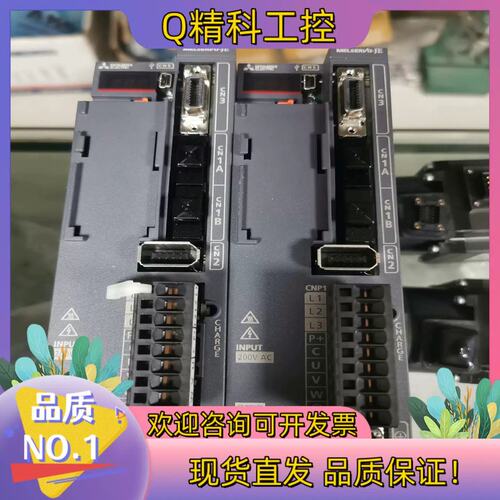 议价伺服马达加驱动器MR-JE-20BHG-KN23J-S