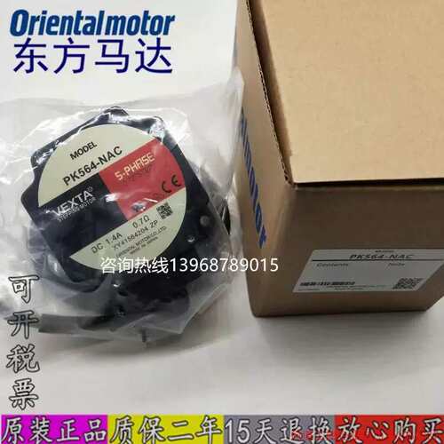 议价拍前:供应正品电机 PK596BW PK569BW PK596BW PK569BW议