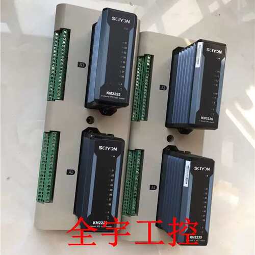 议价A081*SCIYON南京DCS卡件模块KM225S/DO