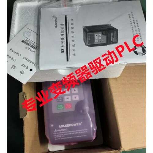 议价AV2-2S0004