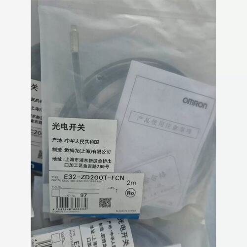 议价正品 E32-ZD200T-FCN