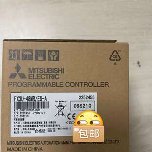 议价FX3U-48MR,继电器的,有需要的联系,当天发货,不