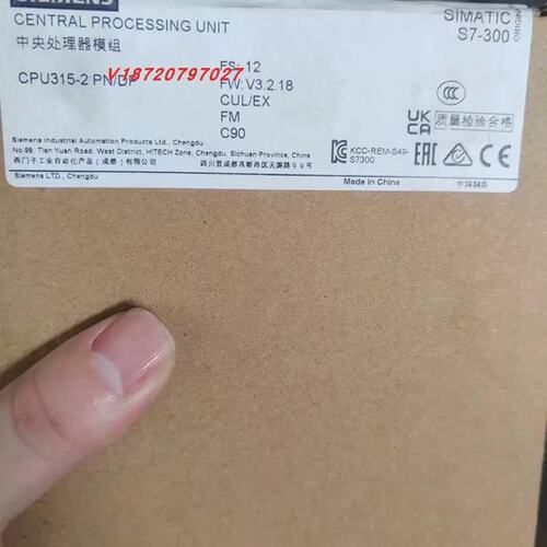 议价中央处理器模组 6ES7315-2EH14-00 CPU315-2 PN/DP