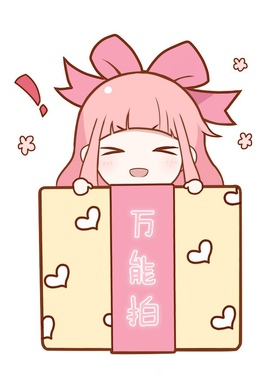 桃枝家，万能链接，定制专拍，邮费补拍，差价补拍链接