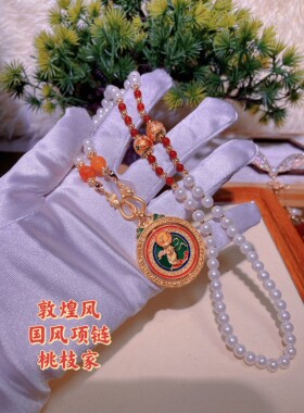 敦煌风长款毛衣链项链九色鹿飞天项链国风汉服搭配旗袍配饰汉服挂