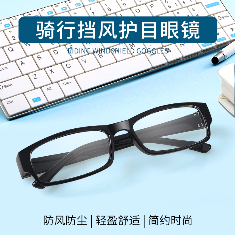 黑框眼镜小黑框素颜眼镜平光镜无度数平面镜潮可配近视度数