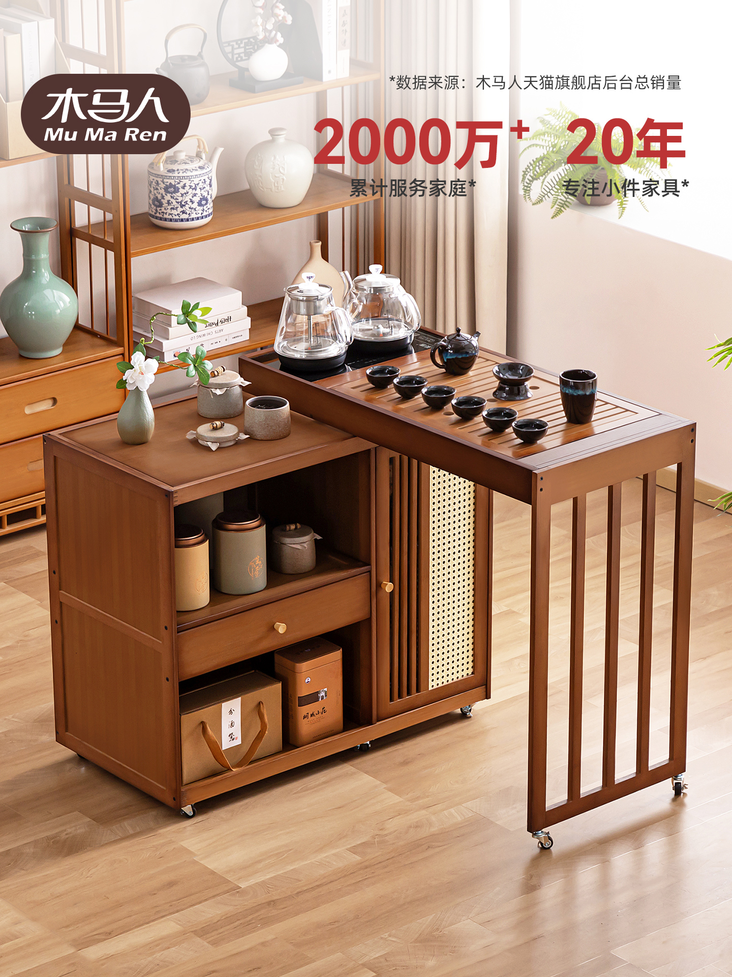 移动茶桌小茶台烧水壶一体家用2025新款高端阳台泡茶桌子客厅茶几