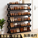 柜宿舍经济型卧室鞋 架子家用门口简易小窄鞋 收纳神器 折叠鞋 免安装