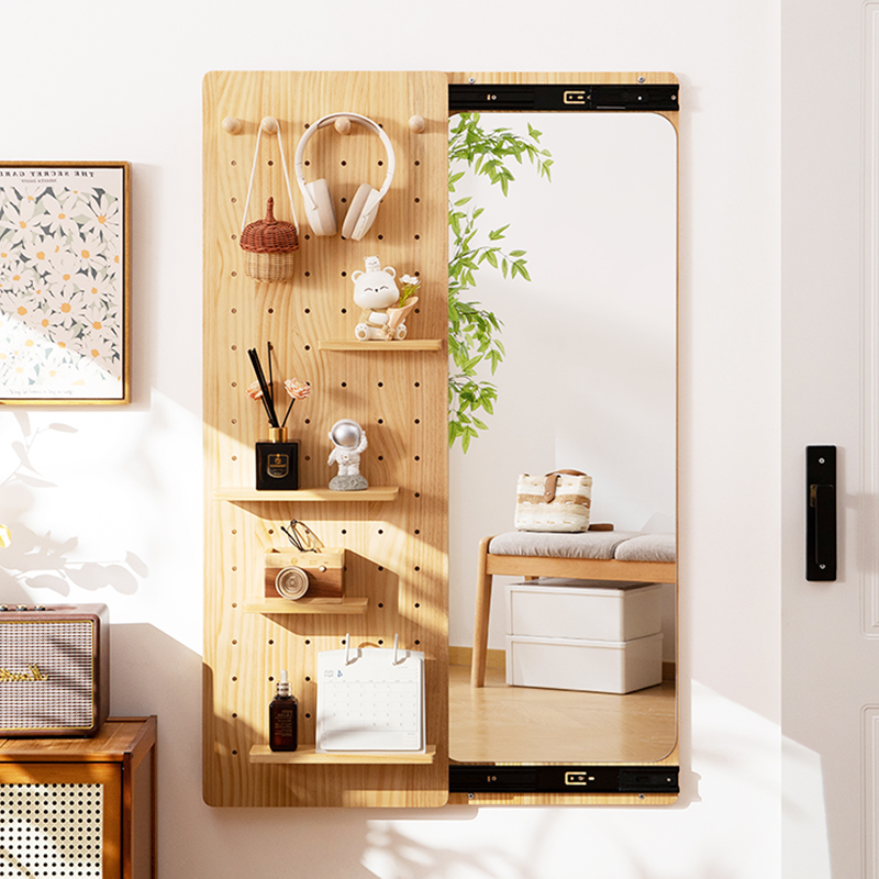 木马人实木洞洞板穿衣镜