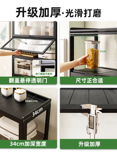 Кухонная хранение посадка многослойное хранение на полке