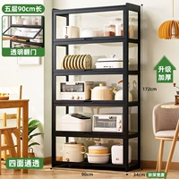 [Передается со всех сторон] Черные пять слоев длиной 90 (утолщенное обновление)