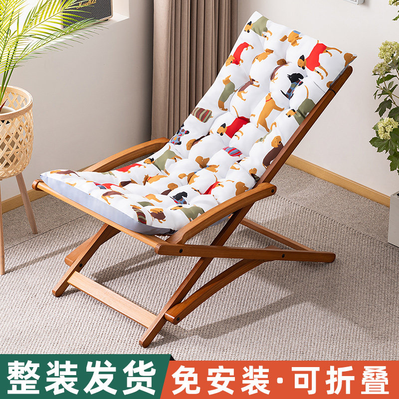 躺椅折叠午休摇摇椅子2025新款可坐睡觉两用大人懒人休闲阳台成人,住宅家具,折叠椅/躺椅,淘宝优惠券,粉丝福利购,淘宝优惠卷