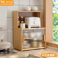 Обновление [основной цвет] 45 Dlong-with Partition Partition