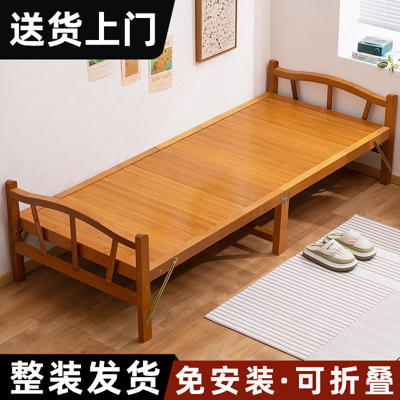 折叠床单人竹床成人家用午休神器图片