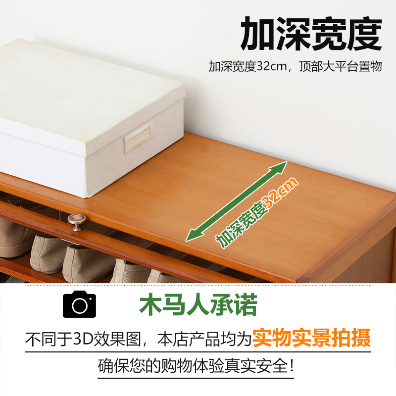 木马人鞋架子简易门口放家用经济型室内好看鞋柜收纳多层小窄防尘