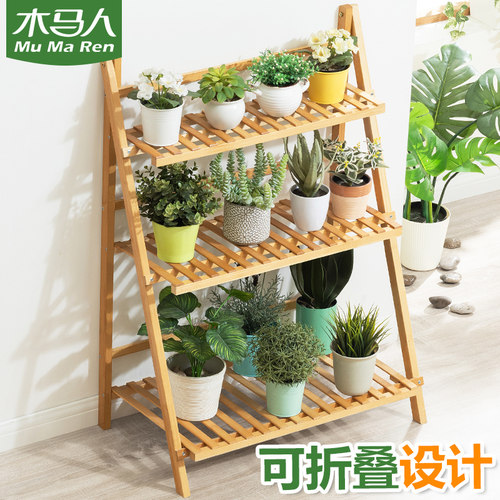 木马人花架子置物室内非多木落层阳台装饰多地式客厅铁艺实肉绿萝