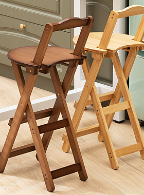 可折叠吧台椅高脚凳家用收银台酒吧餐厅椅子客厅靠背实木现代简约