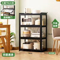 [Прозрачные четыре стороны] черные-три слои длиной 70 (утолщенное обновление)