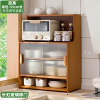 Модернизированная модель [цвет чая] 55 длиннозона (увеличение)