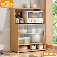 Обновление [основной цвет] 55 с длинным разделением (увеличение)