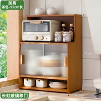 Обновление [цвет чая] 55 длиной (увеличение)