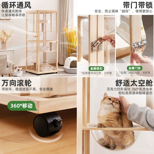 Вилла для кошек, кошачий домик, домашний крытый шкаф для кошек из цельного дерева, питомник, клетка для кошек, каретка для лазанья для кошек, одно большое свободное пространство