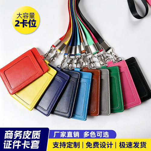 吊绳可印字 内页可定制 10套包邮