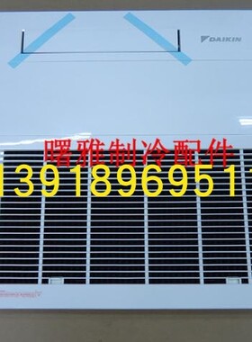 促销全新原装大金空调厨房面板BYEKP22AY1C卫浴面板BYEBP22W1C