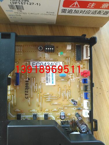 全新原装大金空调 RY71DQV2C电脑板EC0434外机主板RY71EQAV2C