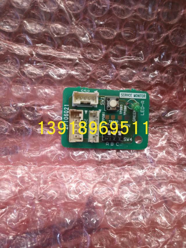 大金空调3匹柜机RXD71DMV2C电源板 大金外机板2P106021 电脑板