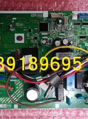 大金挂机空调外机板2P271899-5/1 RXM325NC RXM335NC电脑板 主板