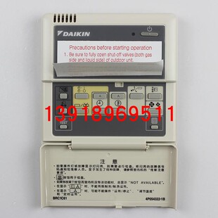 大金空调线控器BRC1C61大金BRC1C611大金中央空调控制面板