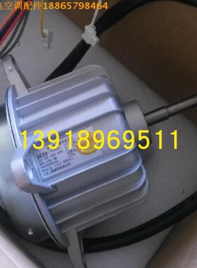 大金空调室外风机RQ125AY3C、RY71DQY3C马达电机 (YFK-65-6) 5539