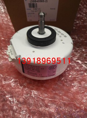 大金变频室内直流风机KFD-280-40-8B/F CDXLS22EV2C CDXLS28EV2C