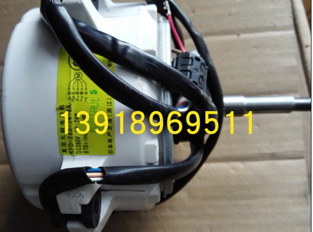 大金空调直流电机KFD-280-74-8A DC280V 8P 74W马达 风机RXF172MC
