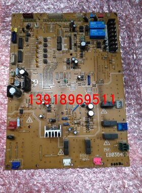 大金全新原装空调主板EB0364(B)大金RMX160CMV2C外机板 主板