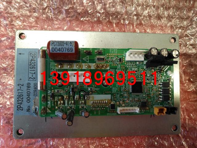 全新大金风机板模块PC15005-4 2P432617-2风机变频板RJZQ12BAY