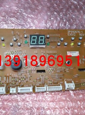 大金3匹柜机显示P板2P092676-1操作显示板2P135427-3 FVX56AV1C