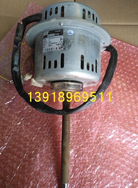全新大金风管机FJSP56MMVC FXS50LVE3风扇电机 马达427风轮