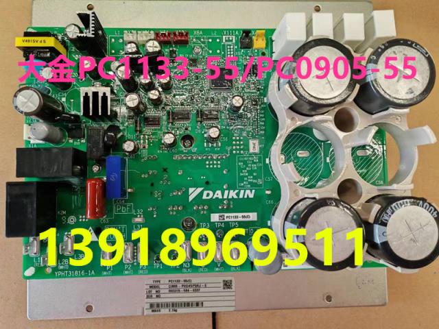 大金变频板PC1133-55 大金RHXYQ10SY1 RHXYQ12SY1模块PC0905-55