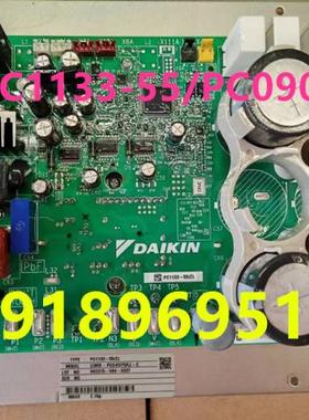 大金变频板PC1133-55 大金RHXYQ10SY1 RHXYQ12SY1模块PC0905-55