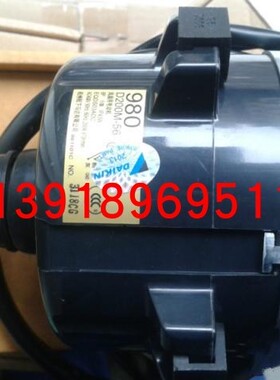 促销原装全新大金空调RZP250EY1P风机980 马达 大金D200M-56电机