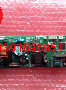 全新大金空调主板内机板EB0822 FJFP28LVC FZFP36LV FJFP90LVC
