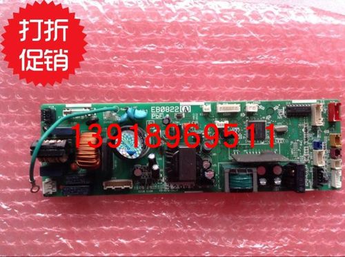 全新大金空调主板内机板EB0822 FJFP28LVC FZFP36LV FJFP90LVC