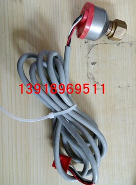 全新原装大金二代高压传感器 适用RHX12MAY1	RHX18MAY1 RHX8MAY1