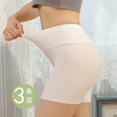 打底裤 白色无痕安全裤 高腰配裙子 薄款 女防走光不卷边婚纱照夏季